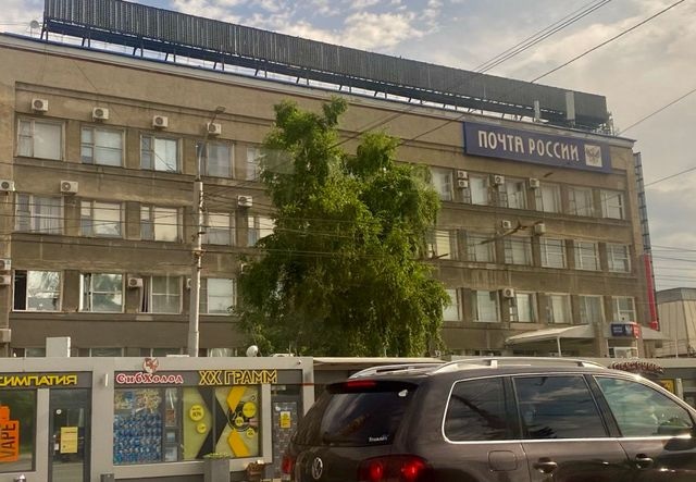 Почта_России