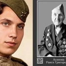 Раиса Асанова: Раиса Асанова