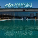 Ачаирские термы: ачаирские термы