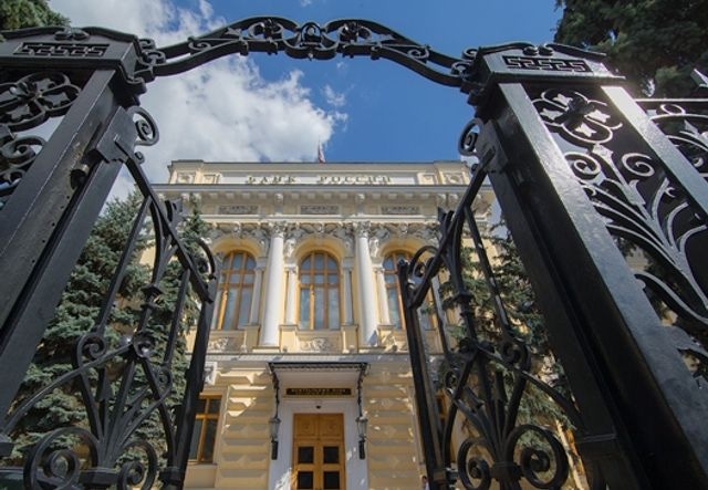 Центробанк