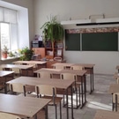 класс: школа