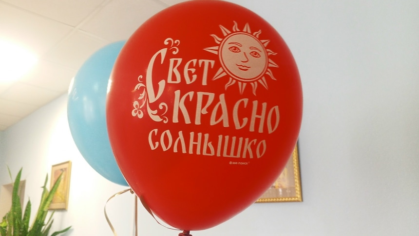 шары