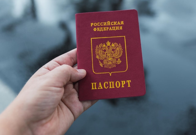 Паспорт гражданина России