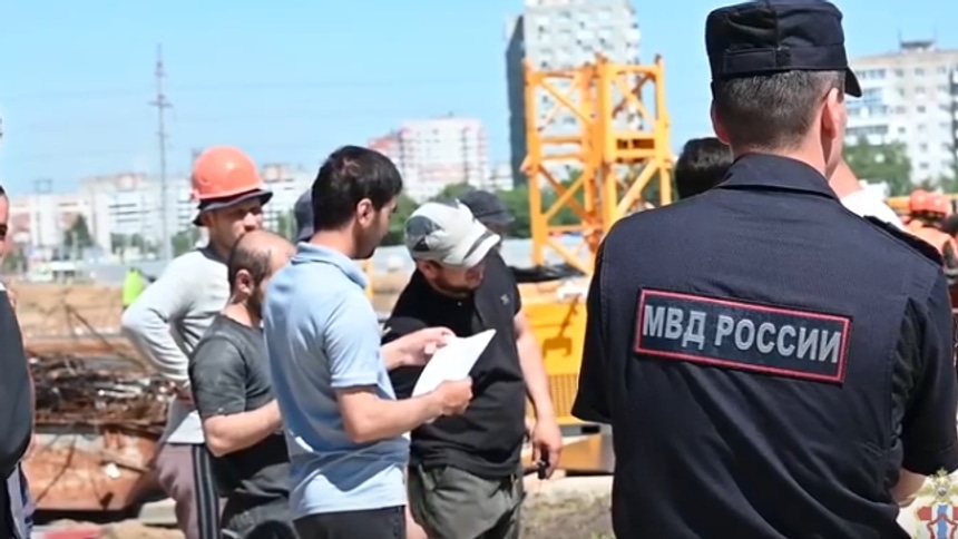 мигранты