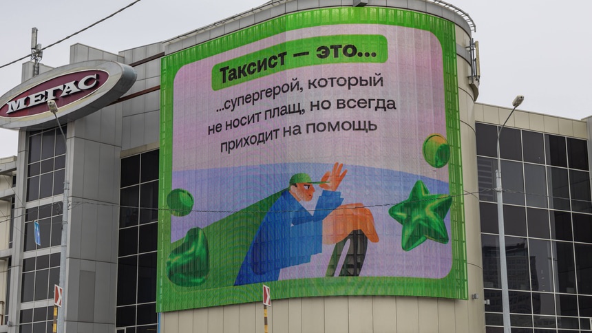 Drivee день такси: такси