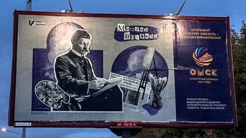 Баннер в Москве: москва