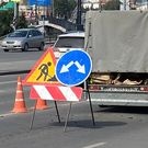 Ремонт дороги: дороги, ремонт