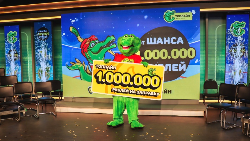 Стало известно, кому достался миллион на заправку на АЗС «Топлайн»