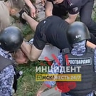 задержание: задержание
