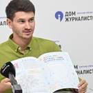 Павел Ирх: Павел Ирх