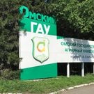 ОмГАУ: ОмГАУ