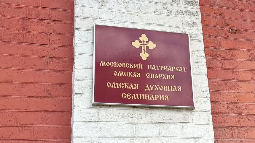 Епархия
