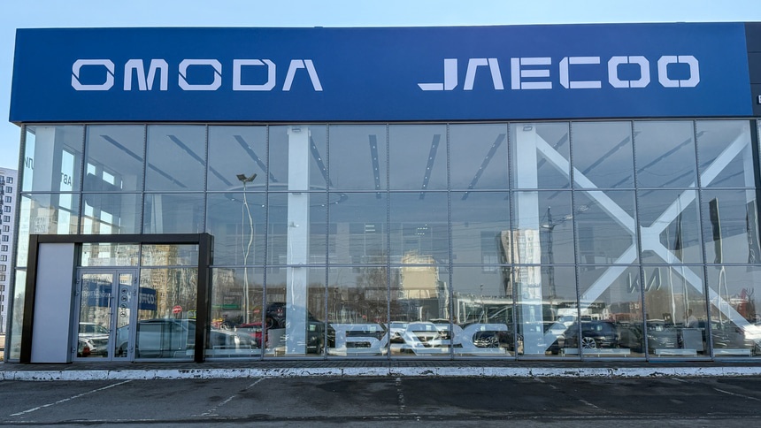 Автосалон: шоурум