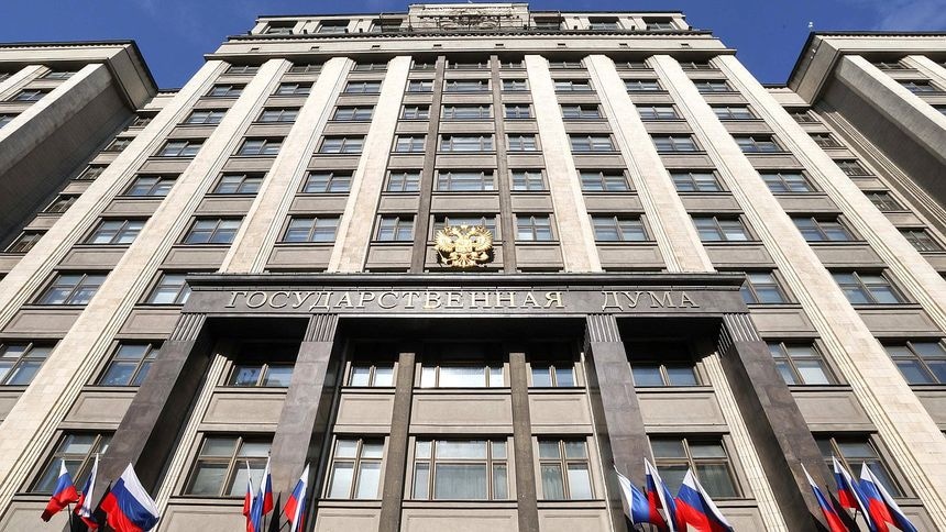 Госдума: Госдума