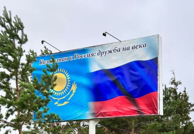 Граница России и Казахстана