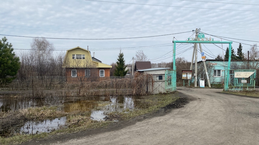 Осташково