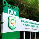 ОмГАУ иконка: ОмГАУ