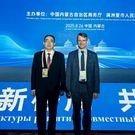 Михаил Деревянко: ОЭЗ Авангард