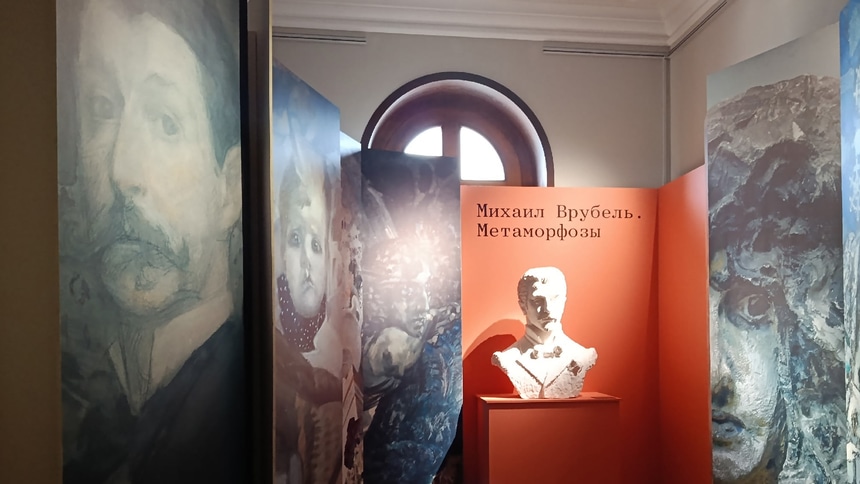 выставка Врубель