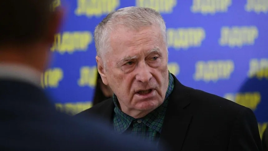 Жириновский