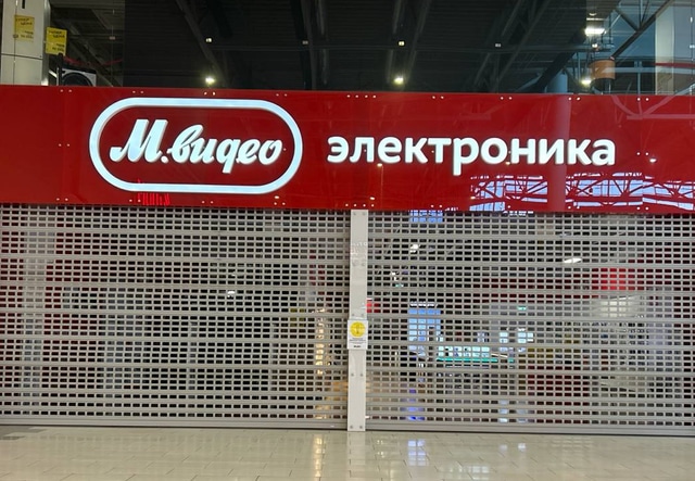 Закрытый «М Видео»