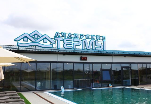 Где отдохнуть душой и телом: «Ачаирские термы» в Омской области