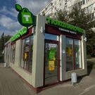 Тюкалиночка: Тюкалиночка