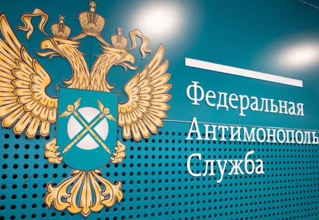 УФАС