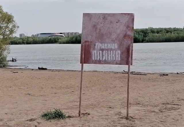Советский пляж: Советский пляж