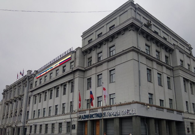 Мэрия администрация