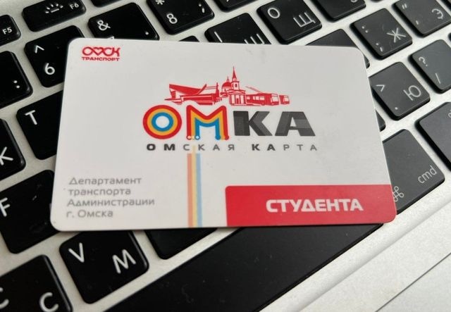 карта «Омка»