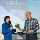 Презентация книги о Горохове Арсении: Святослав Капустин