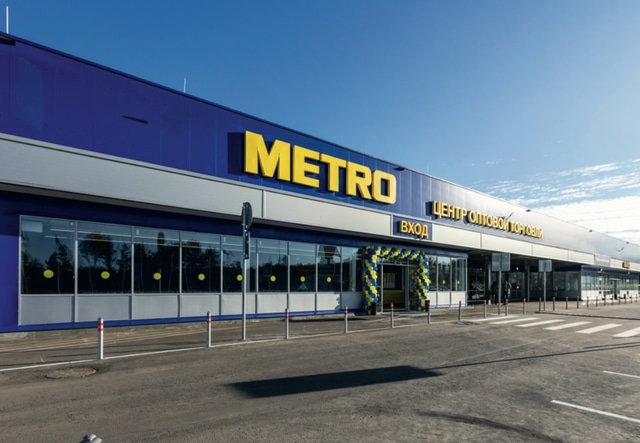 Магазин Метро