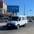Скорая помощь: скорая помощь