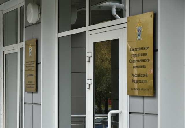 Следственный комитет по Омской области: Следственный комитет