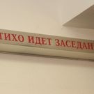 суд: суд