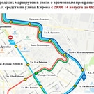 схема: автобусы