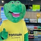 крокодил АЗС Топлайн: Топлайн
