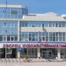 Дворец художественной гимнастики: гимнастика, художественная гимнастика