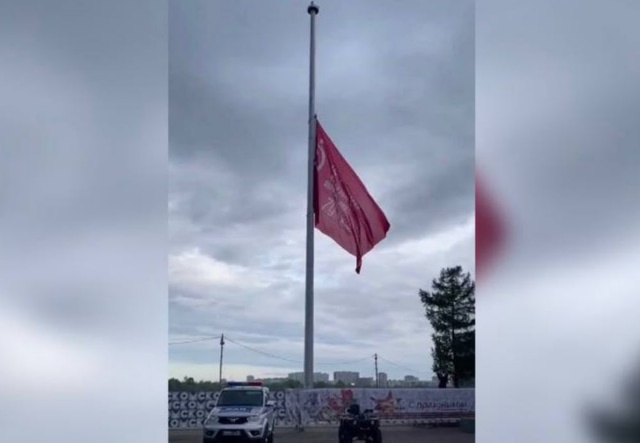 знамя победы