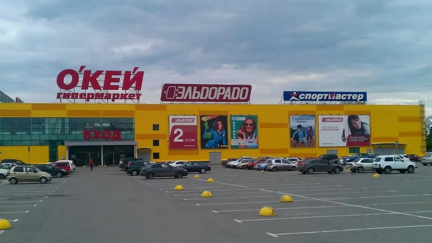 Гипермаркет «Окей»: магазин