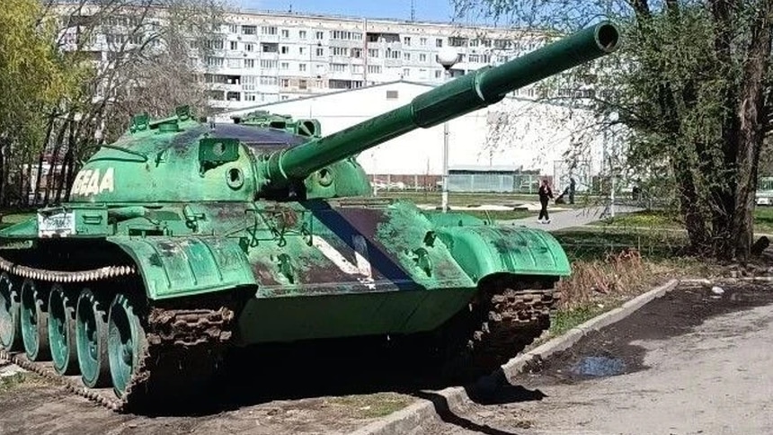 Танк: танк