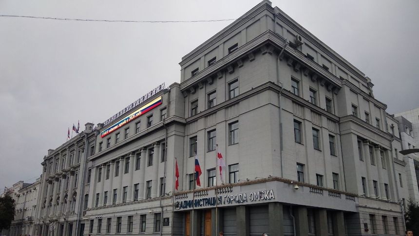 Мэрия администрация