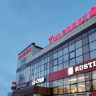 Амурский торговый комплекс: Амурский