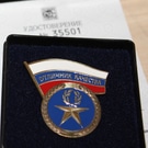 Азово топ-100: Азово