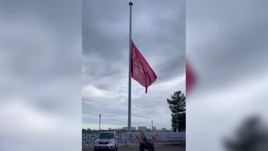знамя победы