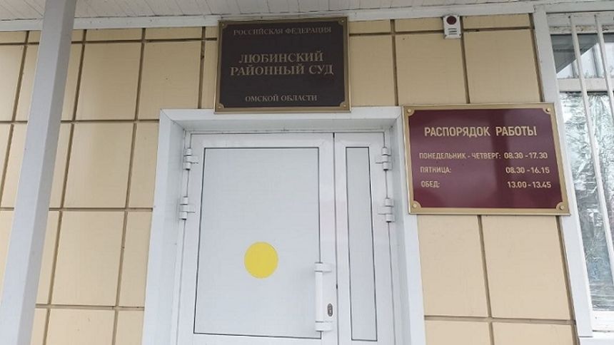 В омском райцентре отложили громкий суд над бывшим вице-губернатором Куприяновым