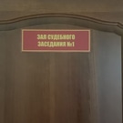 суд: суд