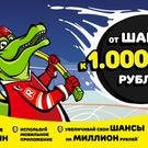 Розыгрыш призов от АЗС Топлайн: акция, АЗС Топлайн, розыгрыш призов