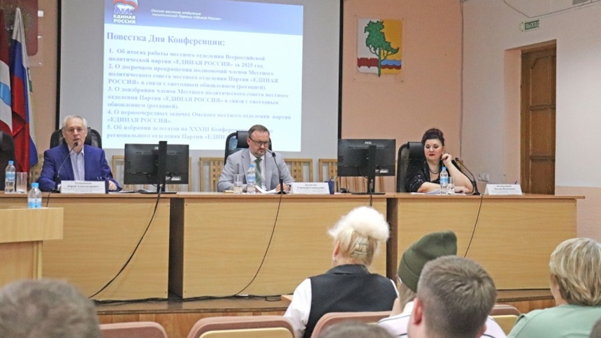 В Омском районе подвели итоги работы «Единой России»